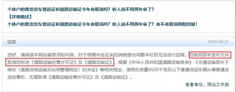 取消从业资格证考试，后续消息来了！