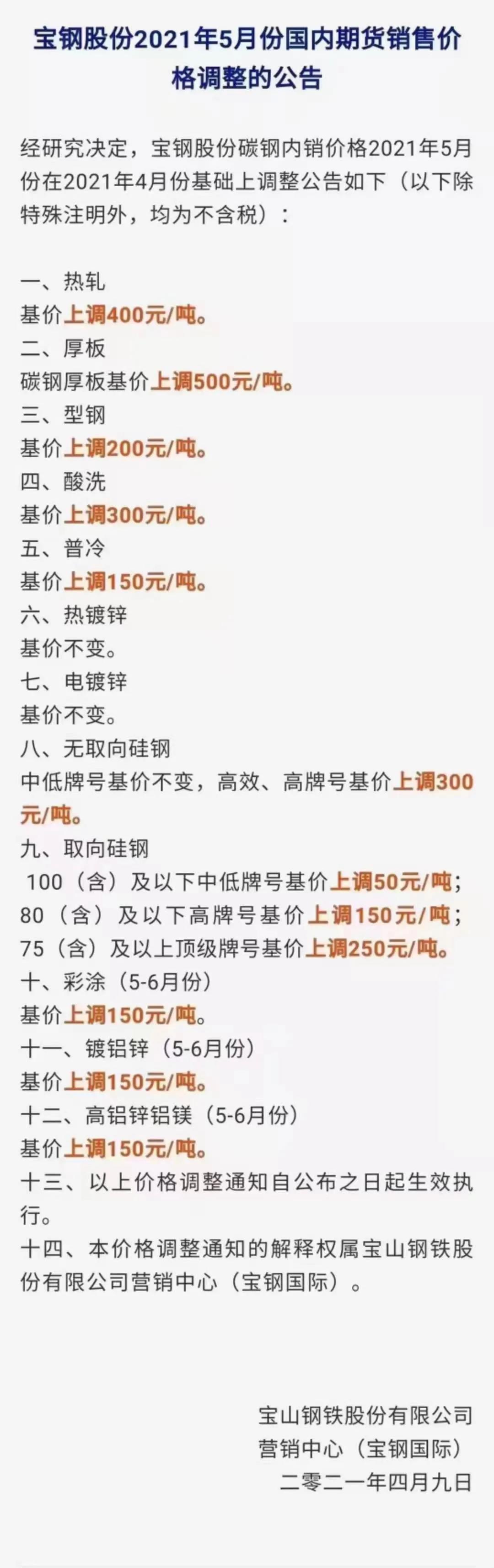 5.1放价，新国标标准车立减5000元，限量抢购，只等你来！直播倒计时2天！